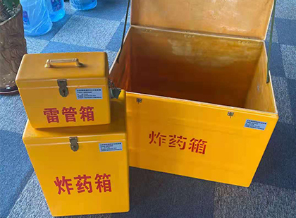 衡东玻璃钢（雷管）炸药箱