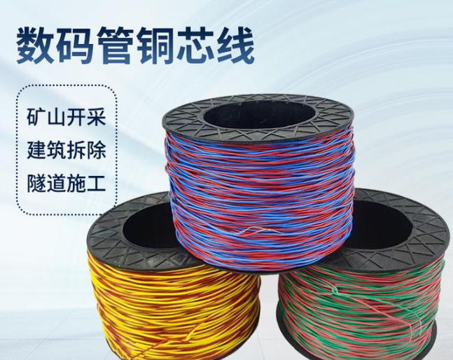 衡东如何正确使用放炮线爆破母线