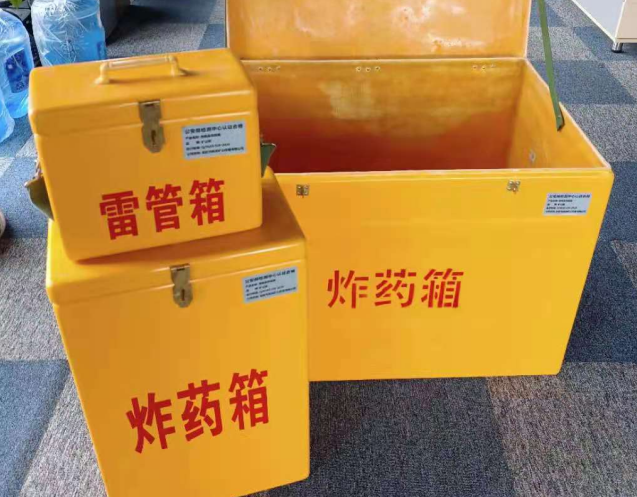 衡东炸药箱雷管箱使用注意事项