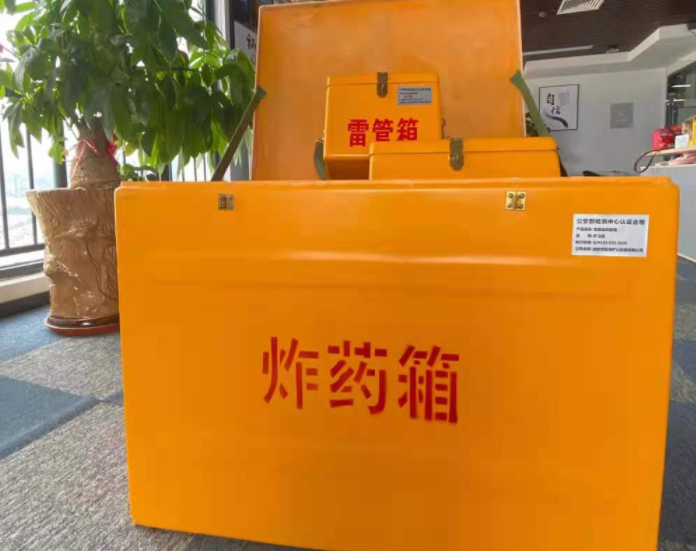 衡东玻璃钢炸药箱雷管箱的优势在哪里？