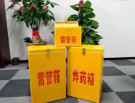 衡东玻璃钢炸药箱与普通炸药箱有什么区别？