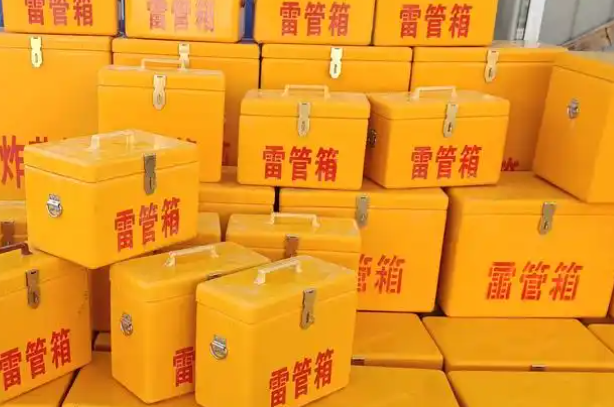 衡东矿用炸药箱和雷管箱的运输安全指南