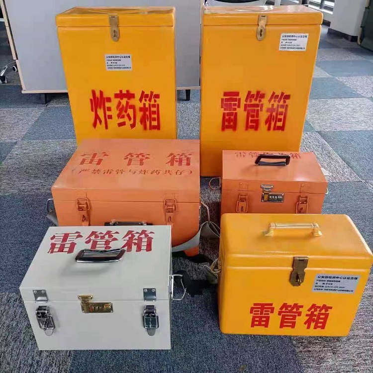 衡东雷管炸药箱材质解析盘点